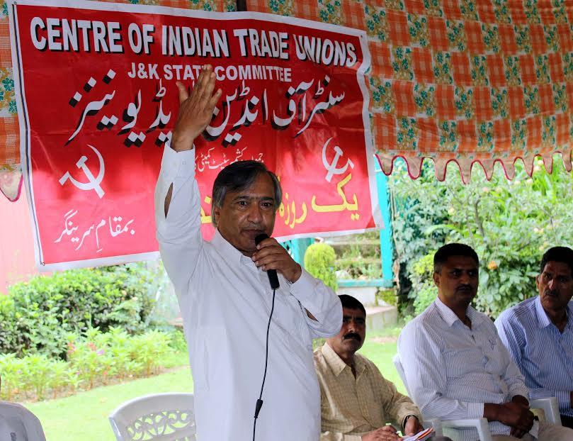 CITU holds day long convention at Srinagar