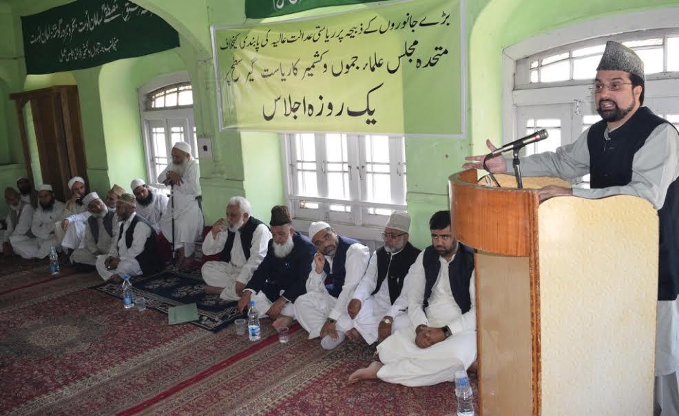 MMU asks people to organise collective slaughtering of bovine on Eid in Eidgahs