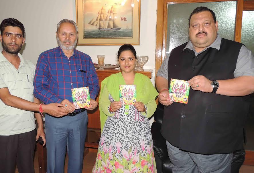 Rana releases devotional songs album