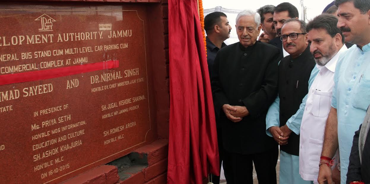 Rebooting system which was on sleep mode, says Mufti
