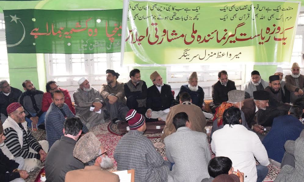 Hurriyat (M) condemns Govt for preventing Mirwaiz attend meet to find alternative to hartals