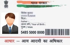 Centre asks JK to shut aadhar enrollment through PECs