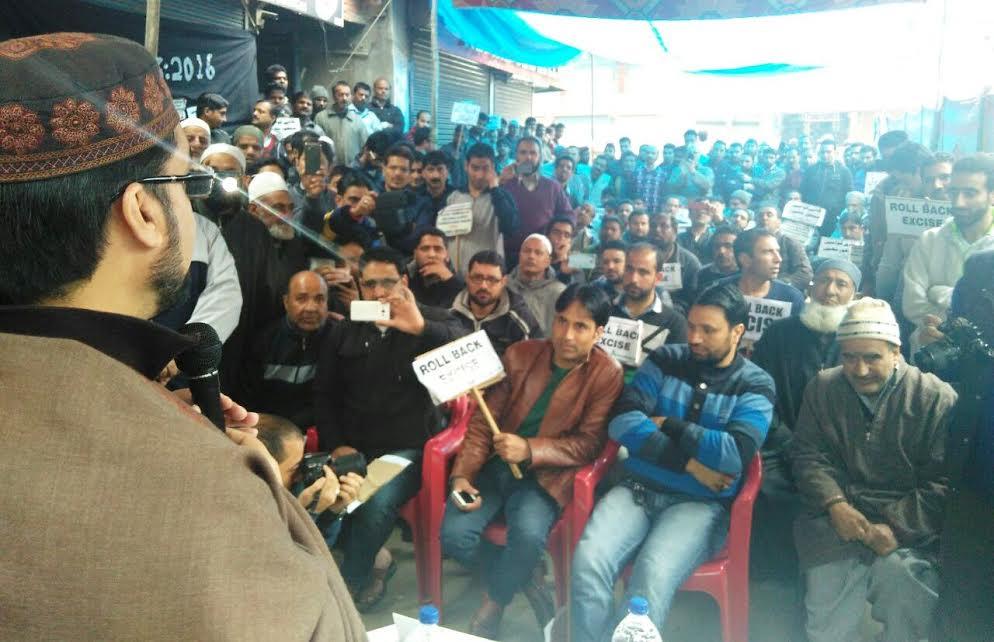 Hurriyat (M) holds Executive body meet