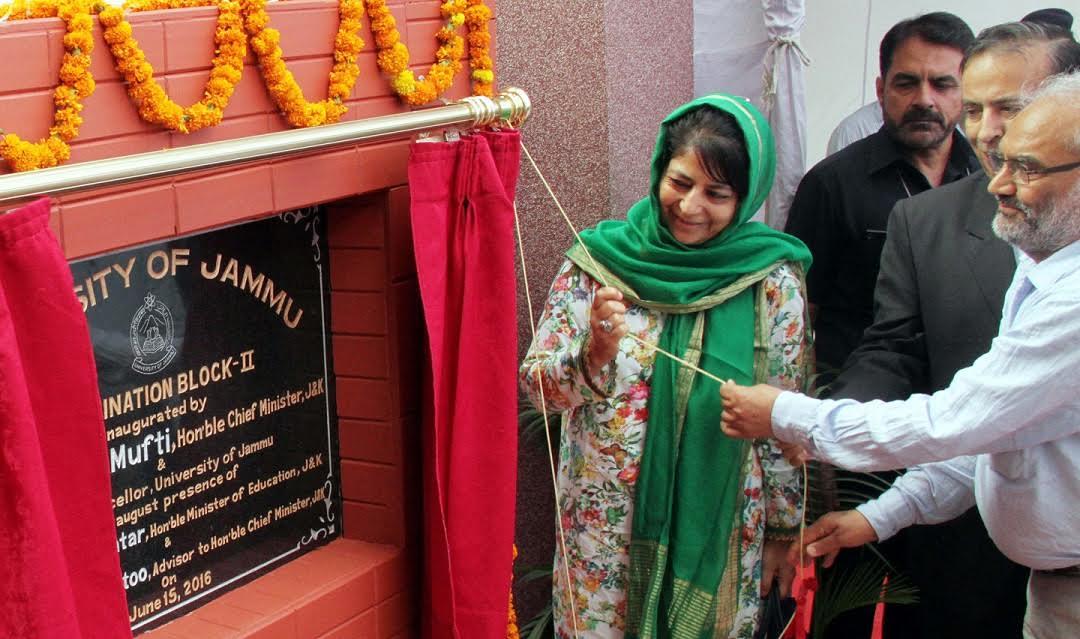 CM inaugurates New Examination Block at JU