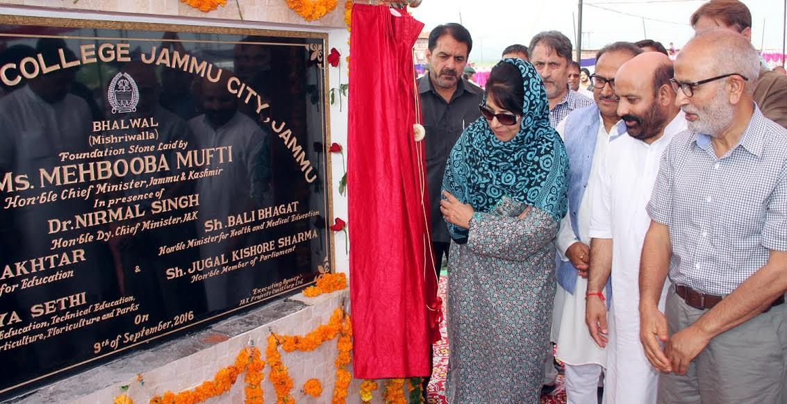 CM lays foundation of Degree College Bhalwal