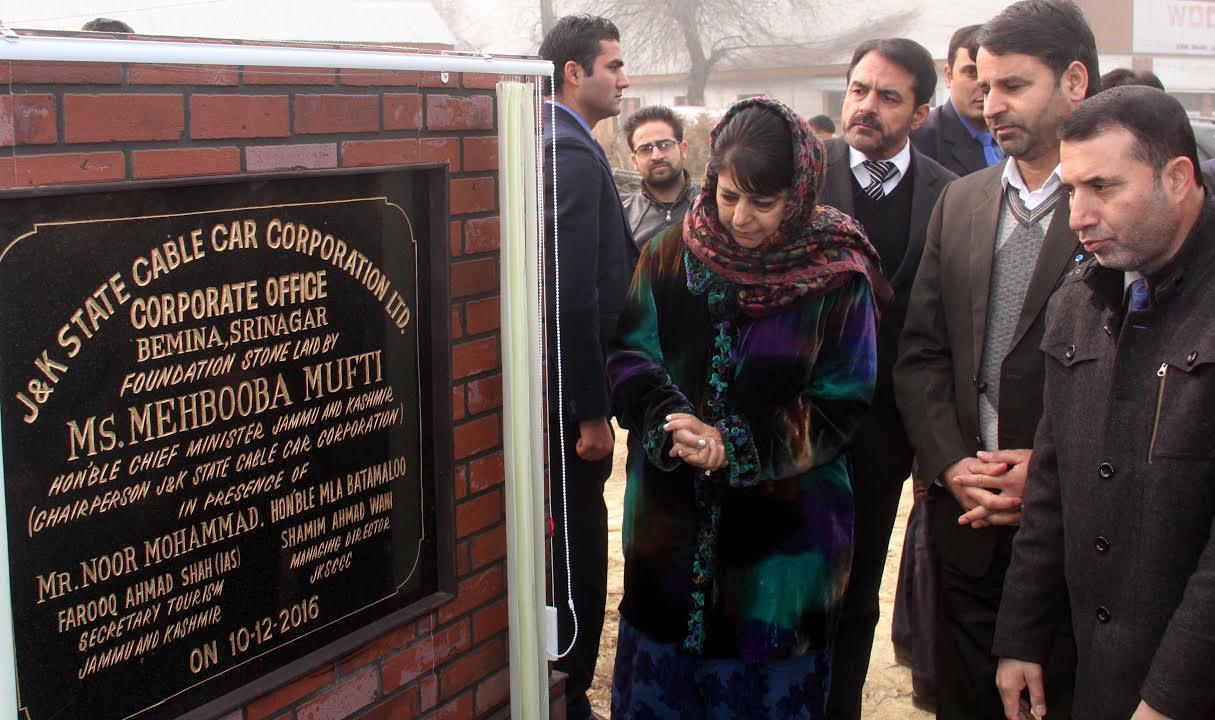 CM lays foundation of Corporate Office of Cable Car Corporation
