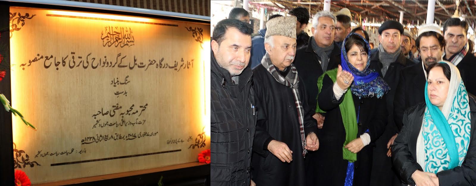 CM rolls out Rs 45 cr mega development project for Hazratbal shrine