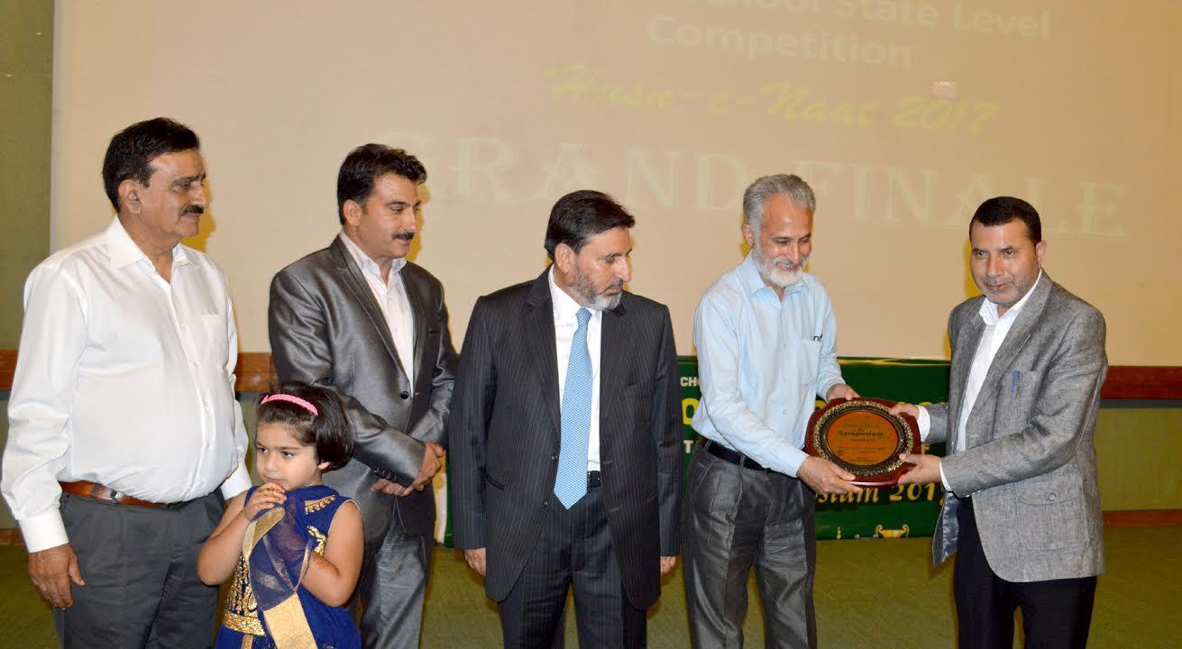 Altaf Bukhari praises Private Schools