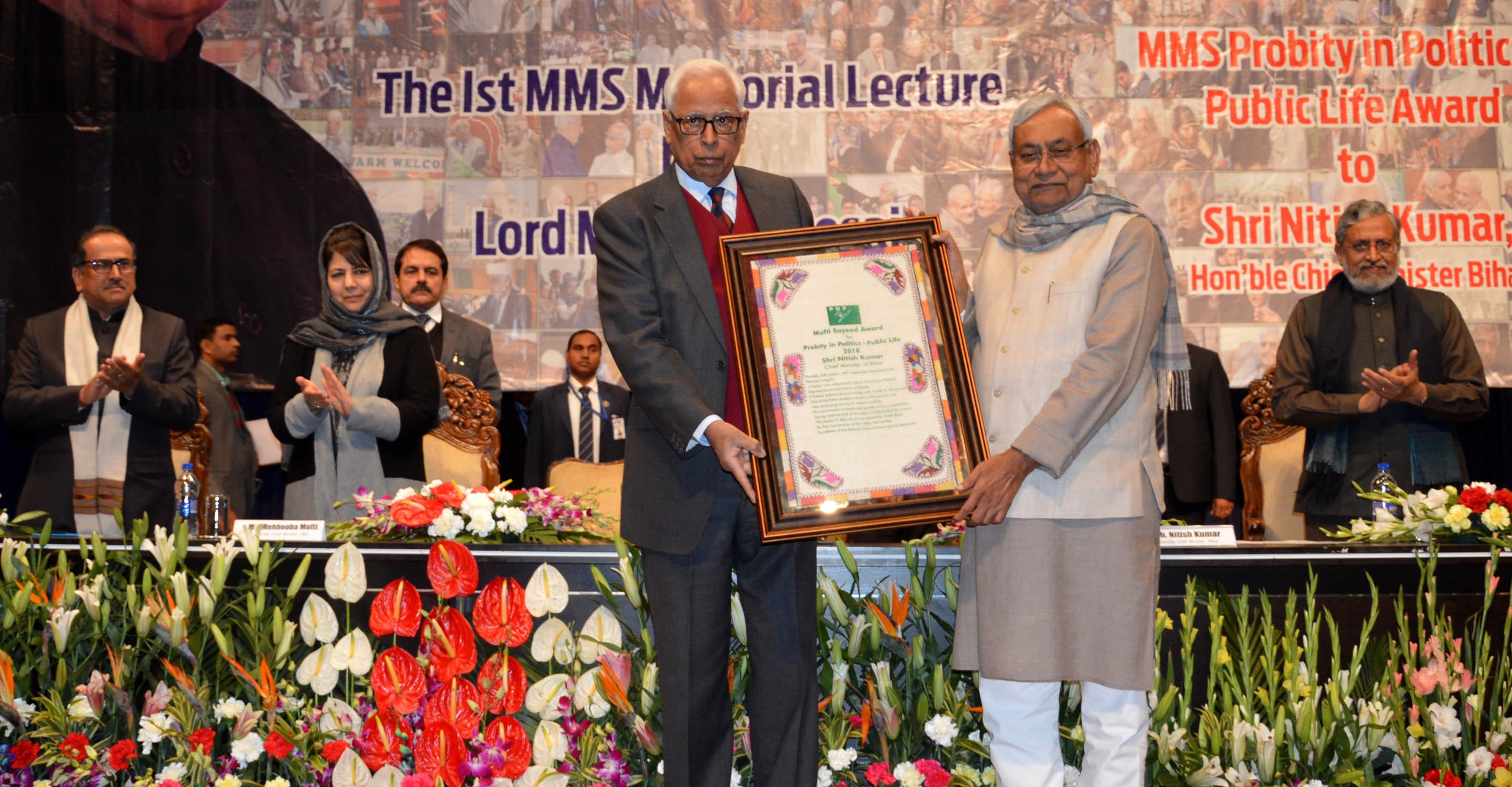 Governor Chairs 'The First Mufti Mohammad Sayeed Memorial Lecture'