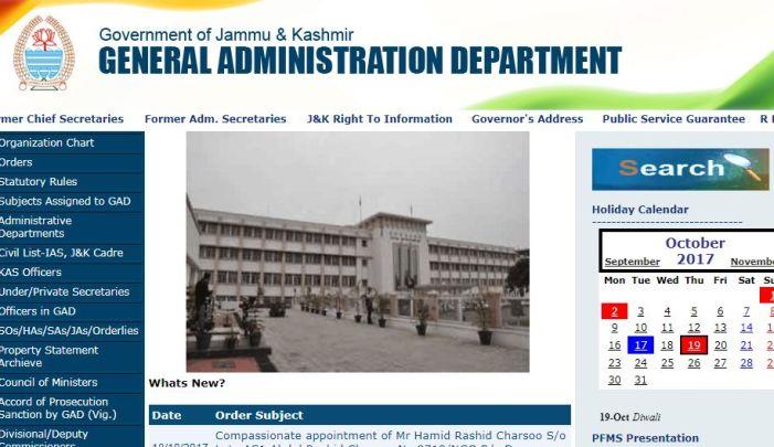 GAD violates own Transfer Policy