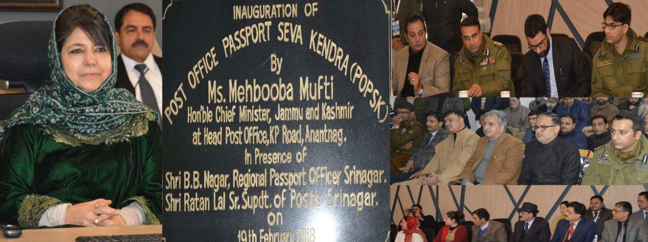 Mehbooba e-inaugurates Passport Seva Kendra for Anantnag