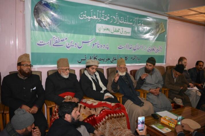Seerat Conference held at Hydepora