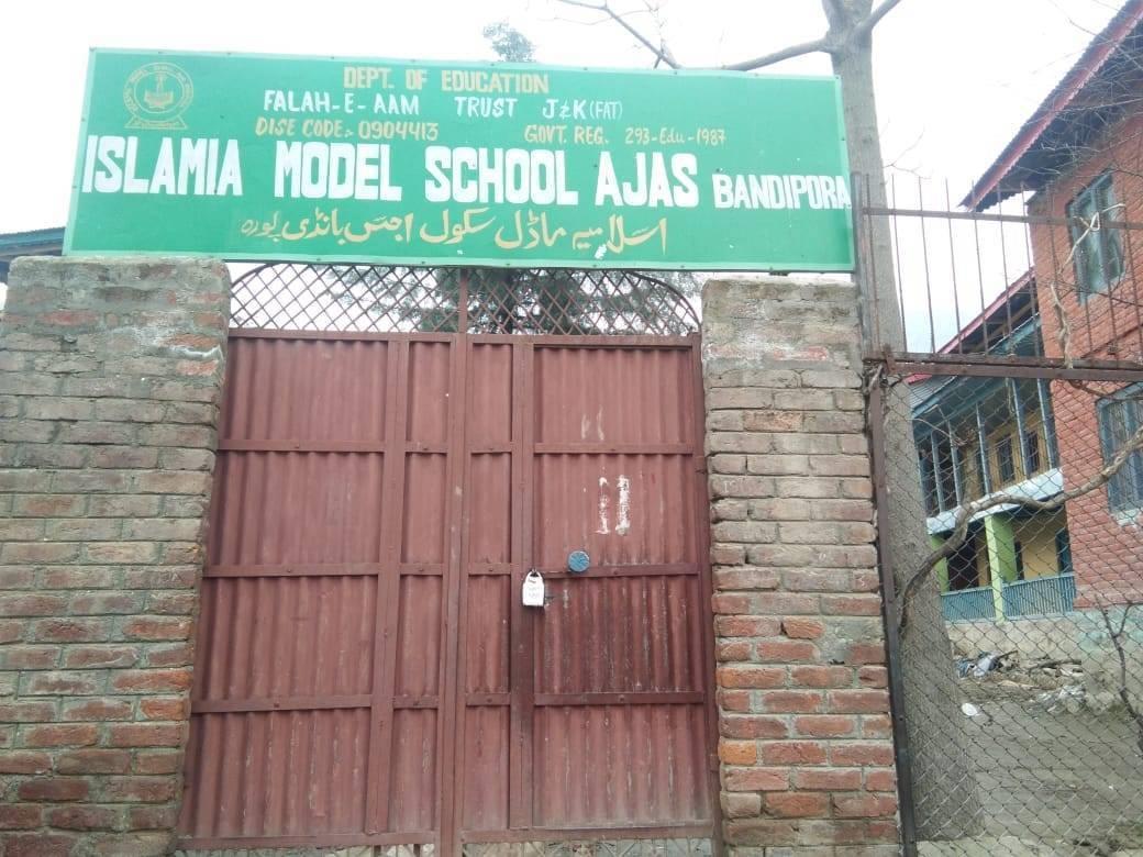 Future of 300 schools, 10 thousand teachers, one lakh students at stake