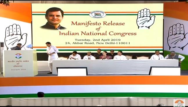 Congress releases manifesto, assures less presence of Army, CAPF in Kashmir