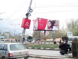 Strict restrictions imposed on putting up adverts, signboards on utility poles in Srinagar