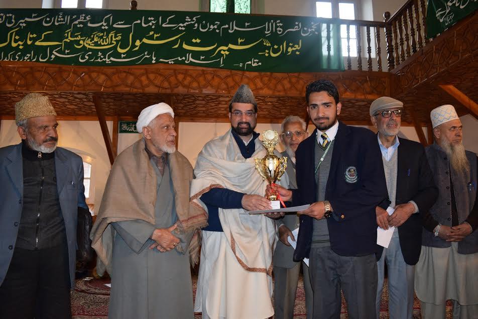Following Prophet Muhammad (SAW) teachings alone could help resolve the problems of the Muslims: Mirwaiz