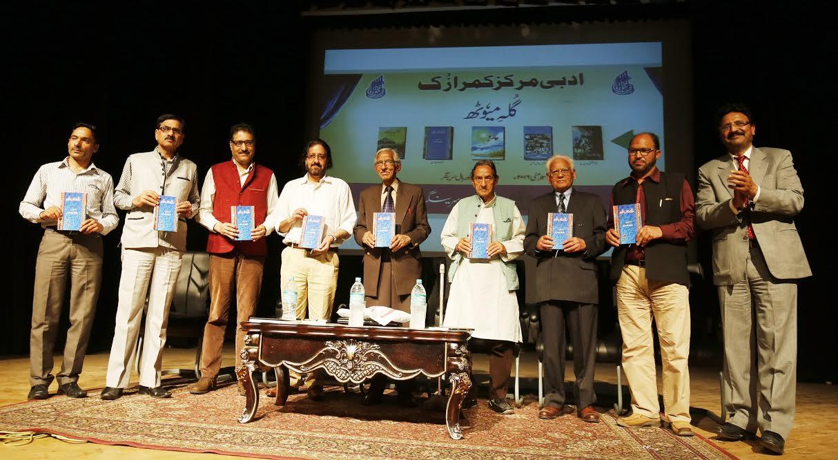 AMK releases four books, puts its journal online