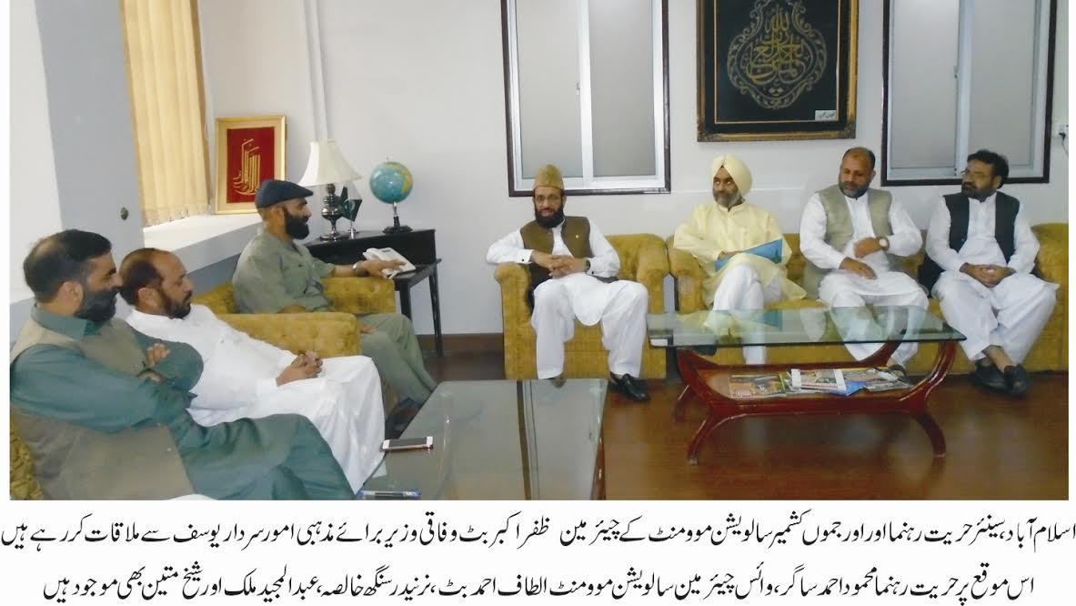 World peace in danger due to unresolved Kashmir conflict: Sardar Yousuf