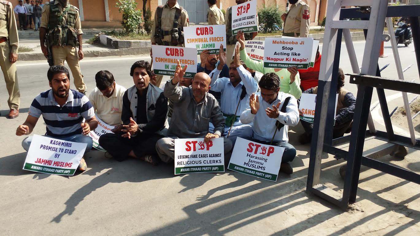 AIP stages sit-in outside police headquarters Srinagar