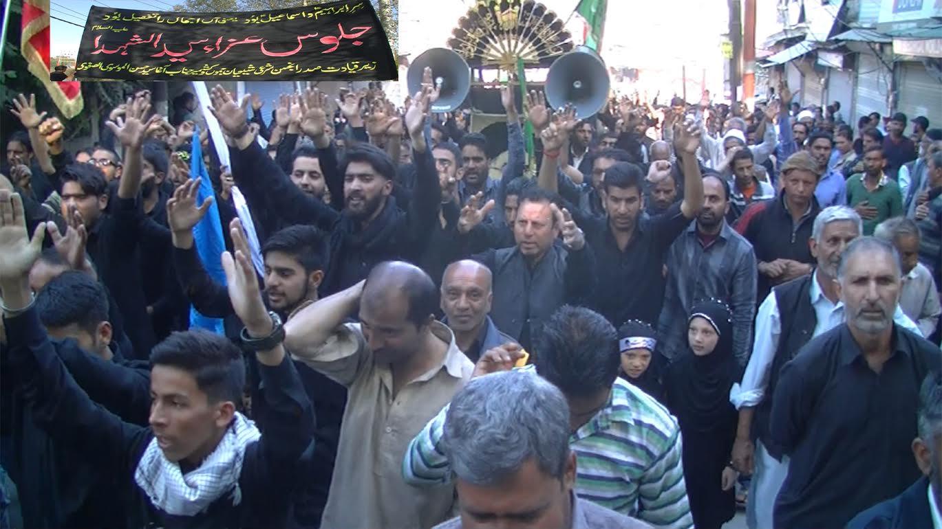 Anjuman-e-Sharie Shian condemns continuous house arrest of Aga Hassan