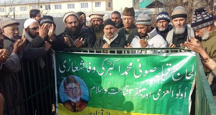 Sofi Muhammad Akbar was great leader, noble soul: Yasin Malik