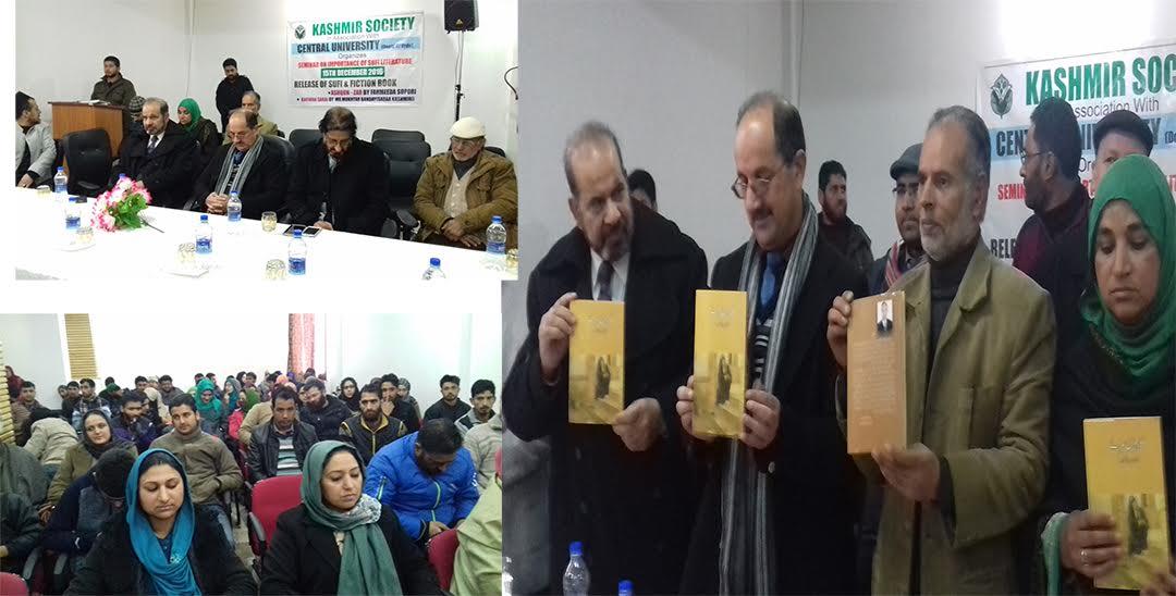 KS in collaboration with Central University organizes function