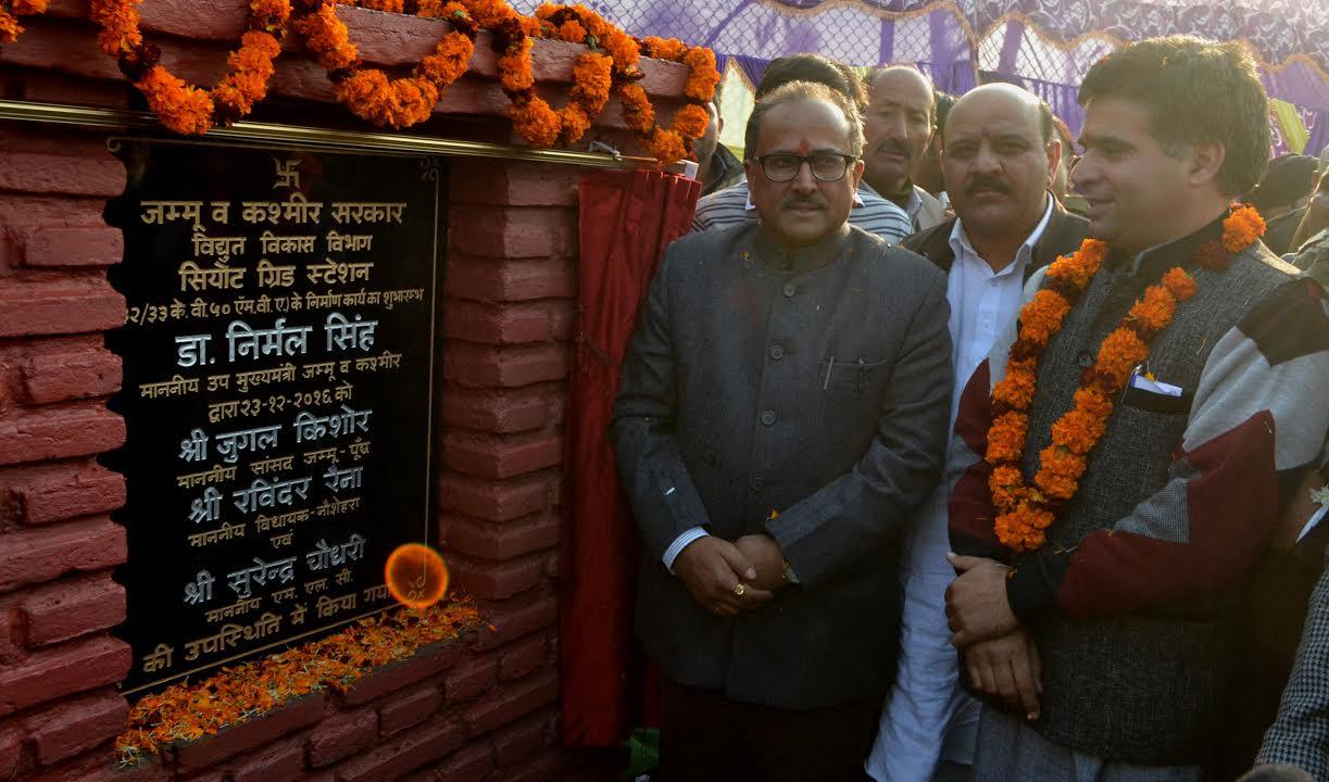 PRIs being strengthened as part of larger vision of decentralization of powers: Dy CM