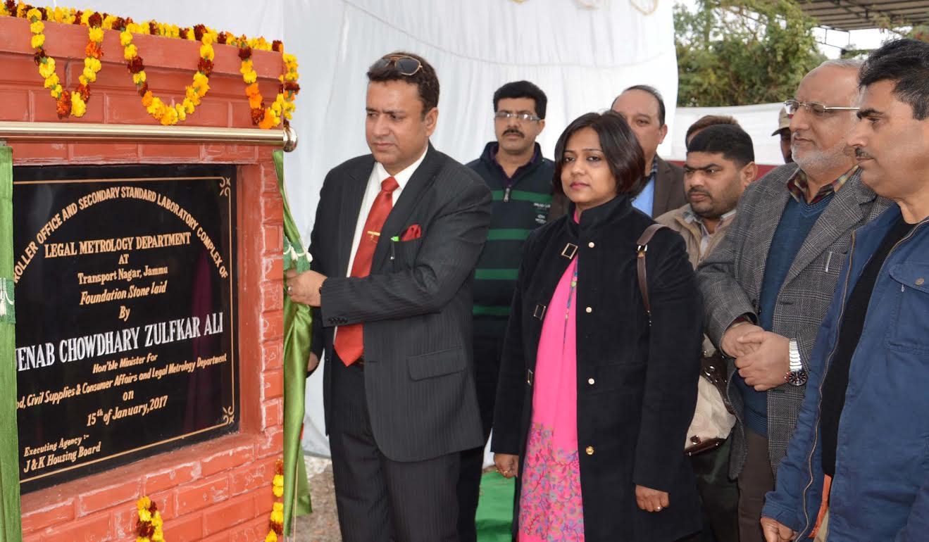 Zulfkar lays foundation of LMD office complex at Narwal