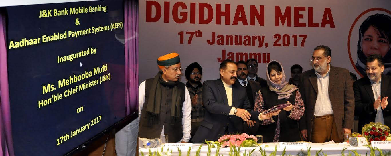 Mehbooba launches JK Bank’s Mobile Bank, AEPS