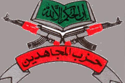 Hizb distances itself from ‘threatening’ posters