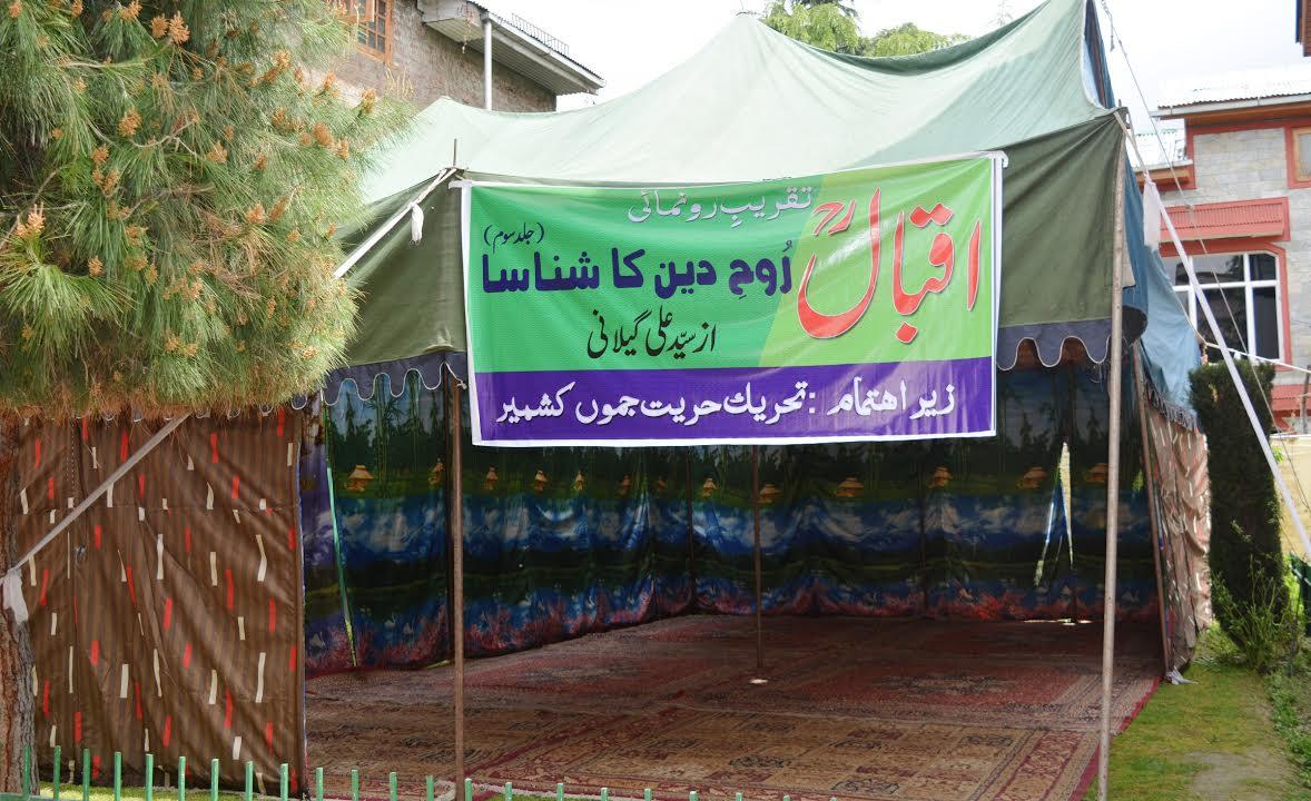 Police foils Geelani’s book release function: Hurriyat (G)