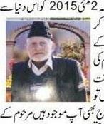 War’s death anniversary to be held tomorrow