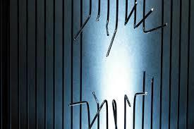 Youth in Shopian escapes from police custody