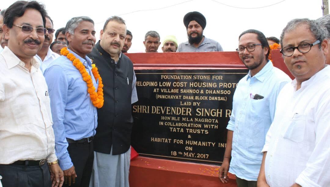 Rana-TATA trust initiative hailed