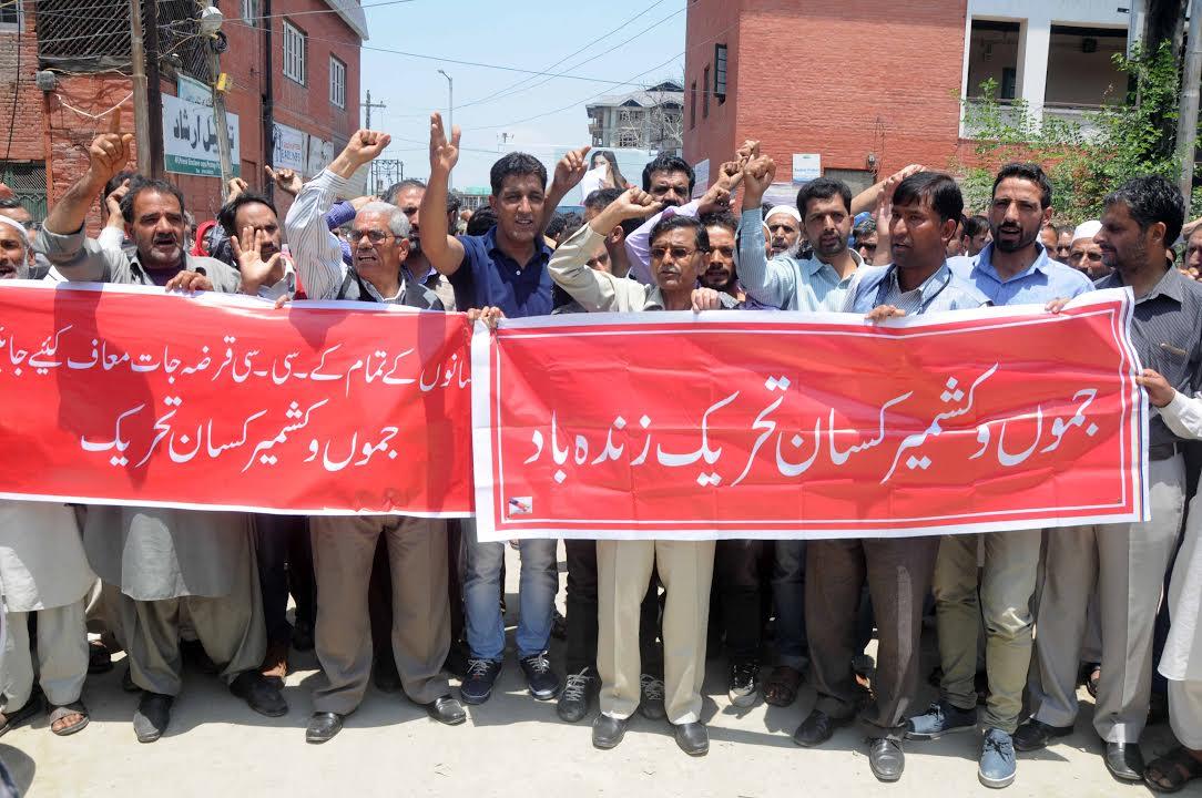 Kisan Tehreek held demonstration in Srinagar
