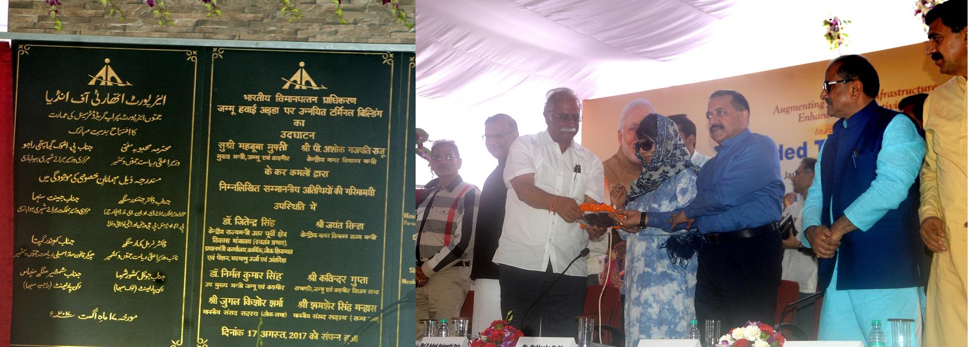 Mehbooba, Gajapati Raju inaugurate upgraded terminal at Jammu Airport