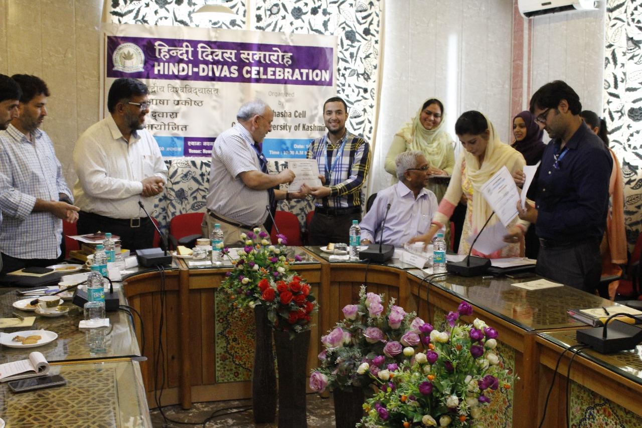 CUK celebrates ‘Hindi Divas’