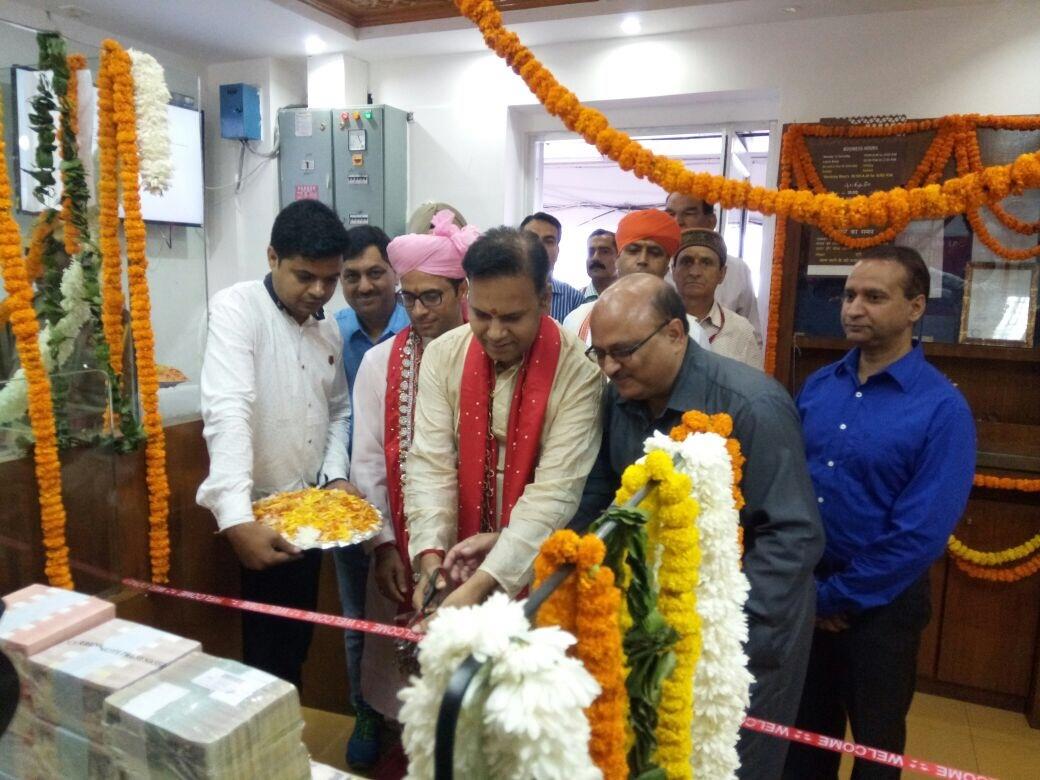 J&K Bank opens fresh currency counter at Vaishno Devi