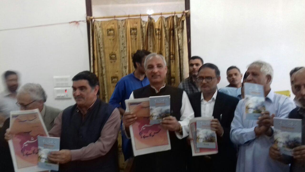 Book release function held in Anantnag