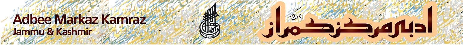 Notification for AMK elections issued