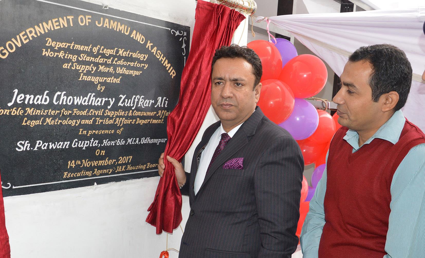 Zulfkar inaugurates Working Standard Laboratory Complex