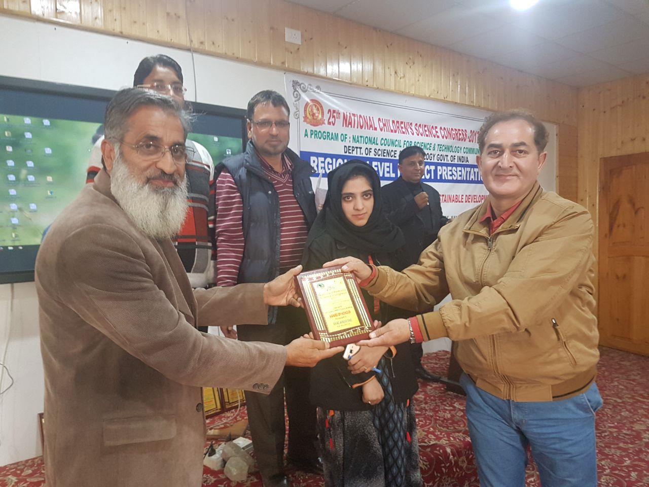 NCSC competition held at SKUAST