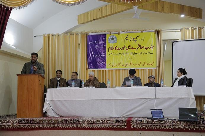CUK, Shama foundation holds symposium on ‘Status of Women in Civilized Society’