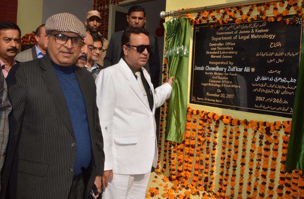 Zulfkar inaugurates Rs 1.75 crLMD Office Complex, SSL at Narwal