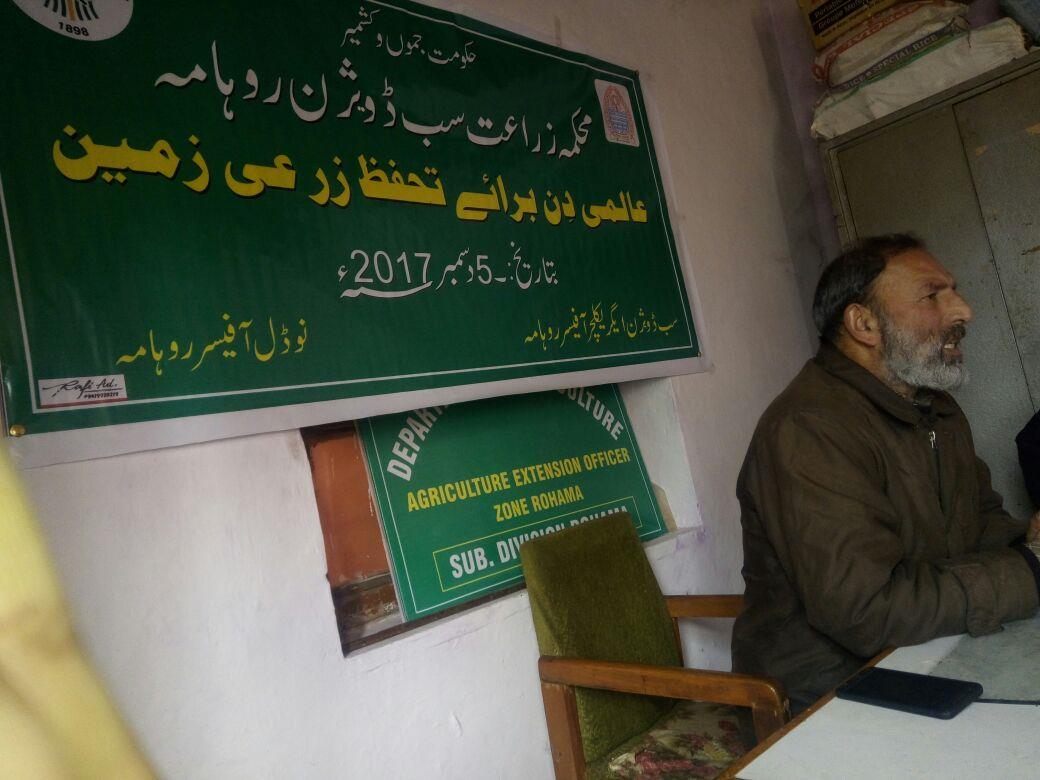 Agricultural Sub Division Rohama Celebrates ‘World Soil Health Day’