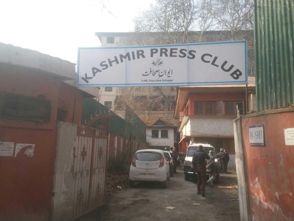 ‘Aiwane-e-Sahafat’ inaugurated in Srinagar