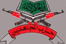 Hizb pays tribute to slain militants, civilian