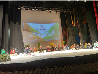 JKAACL holds All India Urdu Mushaira