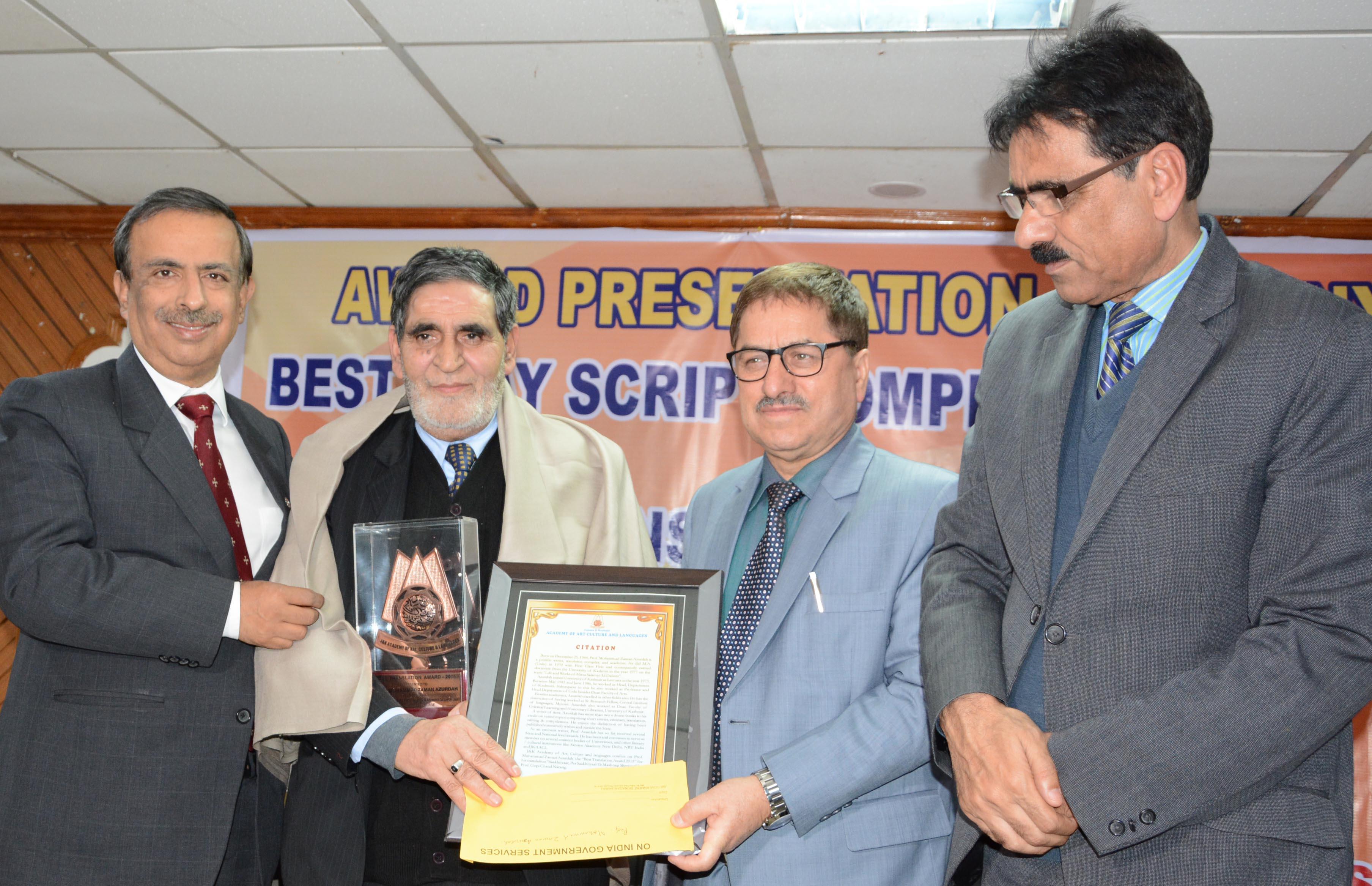 Prof. Mattoo presents State Level Academy Award to writers
