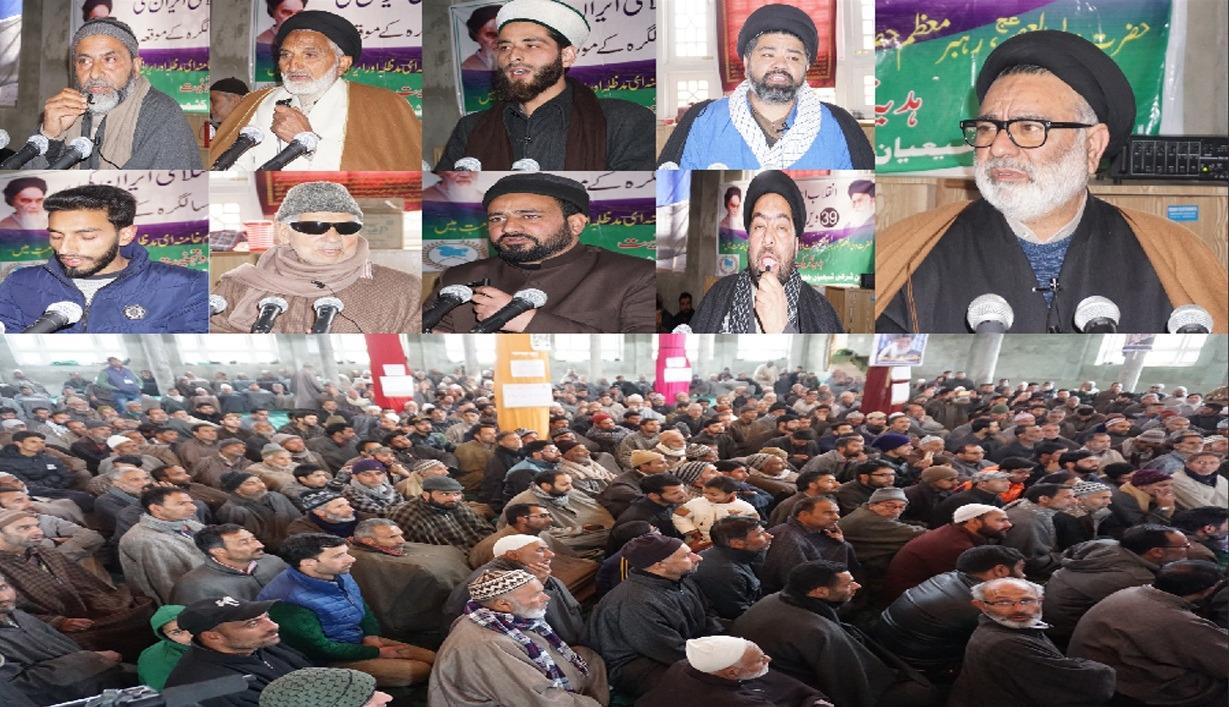 39th anniversary of Islamic Revolution of Iran, Anjuman-e-Sharie organizes program at Magam